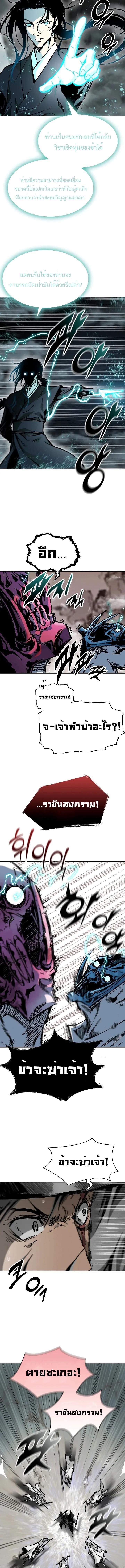 Manga-lc-com อ่านมังงะ อ่านการ์ตูน ออนไลน์ ฟรี Memoir Of The King Of War ตอนที่ 1 2 3 4 5 6 7 8 9 10 11 12 13 14 ฟรี ไม่มีโฆษณา Manga-lc - อ่าน มังงะ อ่าน การ์ตูน ออนไลน์ อ่านมังงะ ฟรี