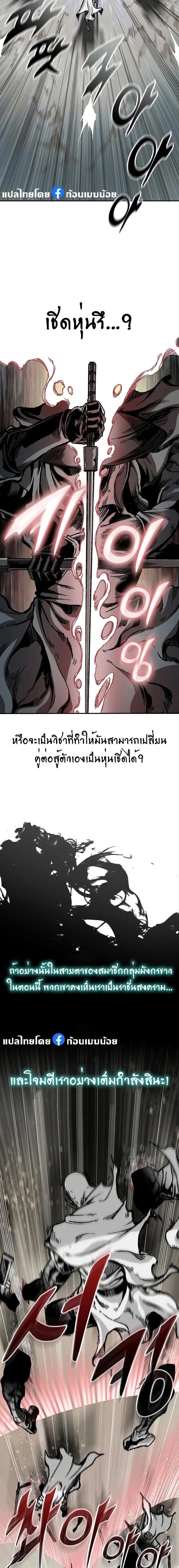 Manga-lc-com อ่านมังงะ อ่านการ์ตูน ออนไลน์ ฟรี Memoir Of The King Of War ตอนที่ 1 2 3 4 5 6 7 8 9 10 11 12 13 14 ฟรี ไม่มีโฆษณา Manga-lc - อ่าน มังงะ อ่าน การ์ตูน ออนไลน์ อ่านมังงะ ฟรี