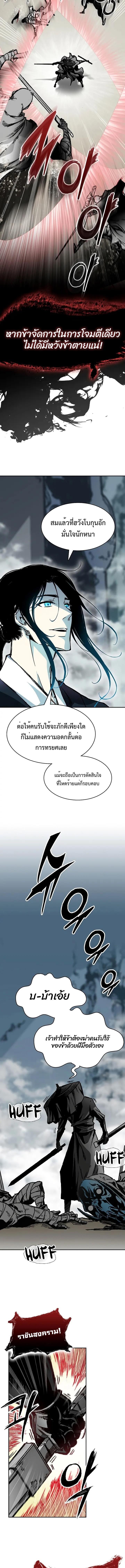 Manga-lc-com อ่านมังงะ อ่านการ์ตูน ออนไลน์ ฟรี Memoir Of The King Of War ตอนที่ 1 2 3 4 5 6 7 8 9 10 11 12 13 14 ฟรี ไม่มีโฆษณา Manga-lc - อ่าน มังงะ อ่าน การ์ตูน ออนไลน์ อ่านมังงะ ฟรี