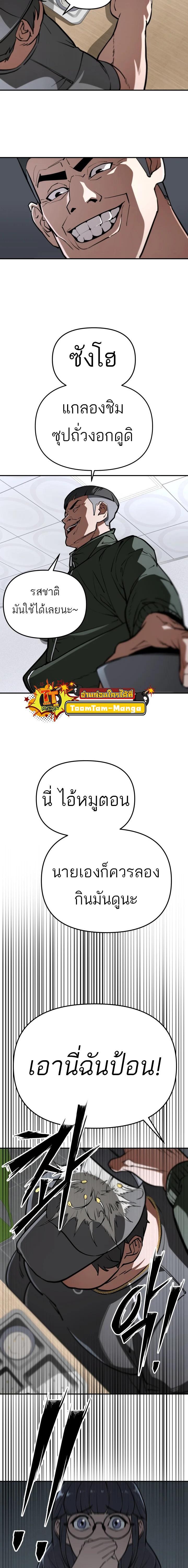 Manga-lc-com อ่านมังงะ อ่านการ์ตูน ออนไลน์ ฟรี 99 Boss ตอนที่ 1 2 3 4 5 6 7 8 9 10 11 12 13 14 ฟรี ไม่มีโฆษณา Manga-lc - อ่าน มังงะ อ่าน การ์ตูน ออนไลน์ อ่านมังงะ ฟรี