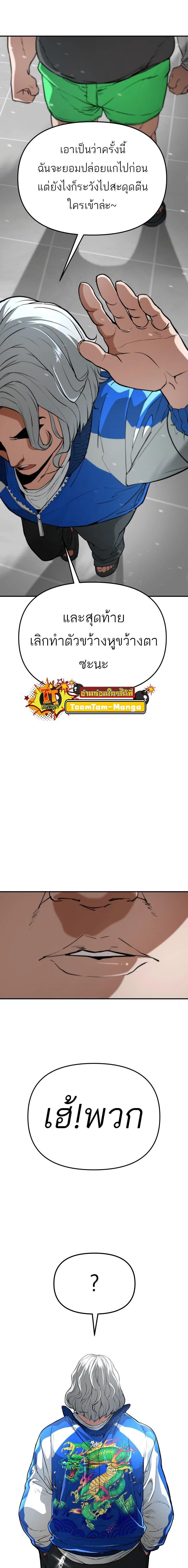 Manga-lc-com อ่านมังงะ อ่านการ์ตูน ออนไลน์ ฟรี 99 Boss ตอนที่ 1 2 3 4 5 6 7 8 9 10 11 12 13 14 ฟรี ไม่มีโฆษณา Manga-lc - อ่าน มังงะ อ่าน การ์ตูน ออนไลน์ อ่านมังงะ ฟรี