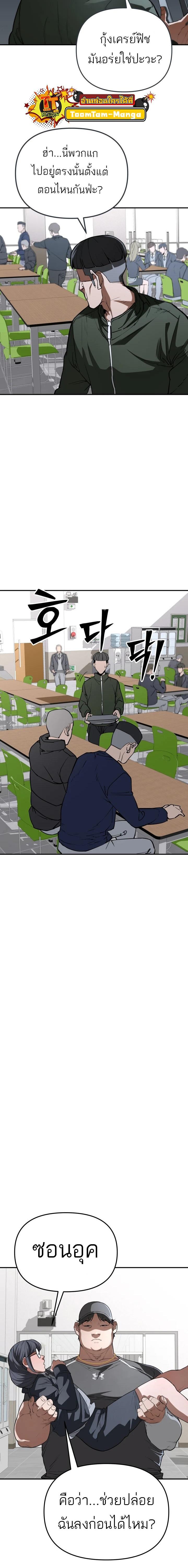 Manga-lc-com อ่านมังงะ อ่านการ์ตูน ออนไลน์ ฟรี 99 Boss ตอนที่ 1 2 3 4 5 6 7 8 9 10 11 12 13 14 ฟรี ไม่มีโฆษณา Manga-lc - อ่าน มังงะ อ่าน การ์ตูน ออนไลน์ อ่านมังงะ ฟรี