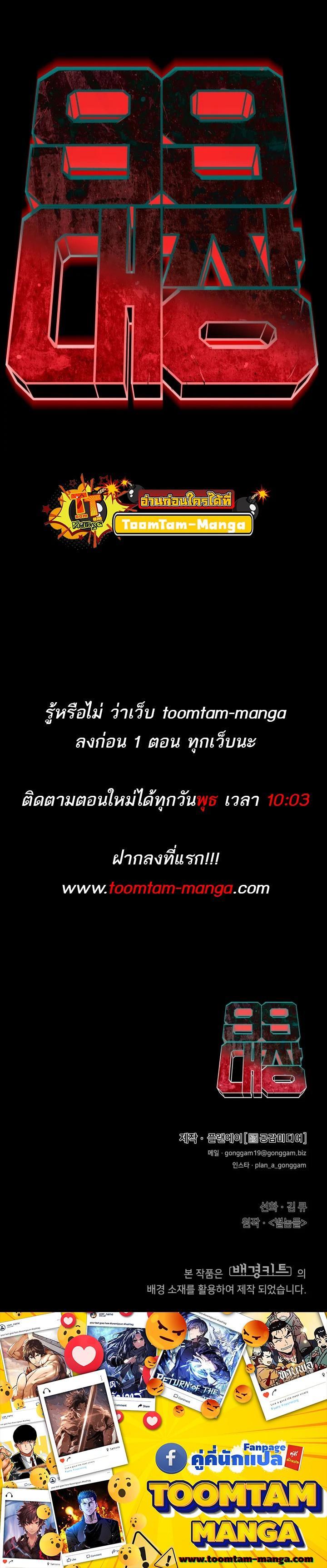 Manga-lc-com อ่านมังงะ อ่านการ์ตูน ออนไลน์ ฟรี 99 Boss ตอนที่ 1 2 3 4 5 6 7 8 9 10 11 12 13 14 ฟรี ไม่มีโฆษณา Manga-lc - อ่าน มังงะ อ่าน การ์ตูน ออนไลน์ อ่านมังงะ ฟรี