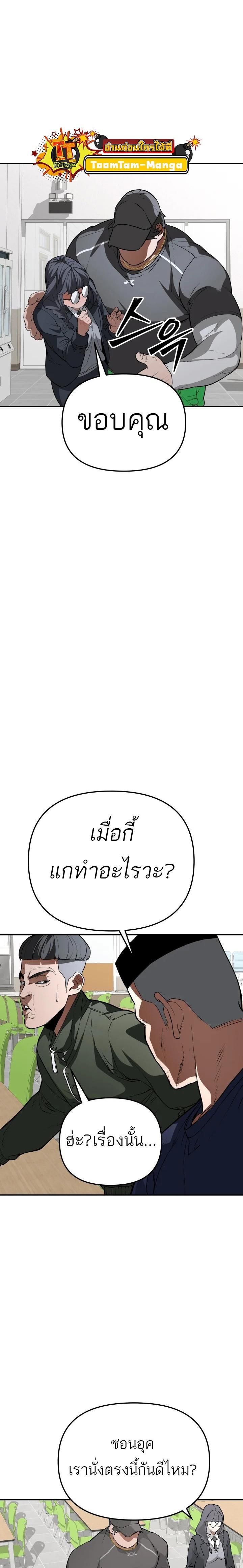 Manga-lc-com อ่านมังงะ อ่านการ์ตูน ออนไลน์ ฟรี 99 Boss ตอนที่ 1 2 3 4 5 6 7 8 9 10 11 12 13 14 ฟรี ไม่มีโฆษณา Manga-lc - อ่าน มังงะ อ่าน การ์ตูน ออนไลน์ อ่านมังงะ ฟรี