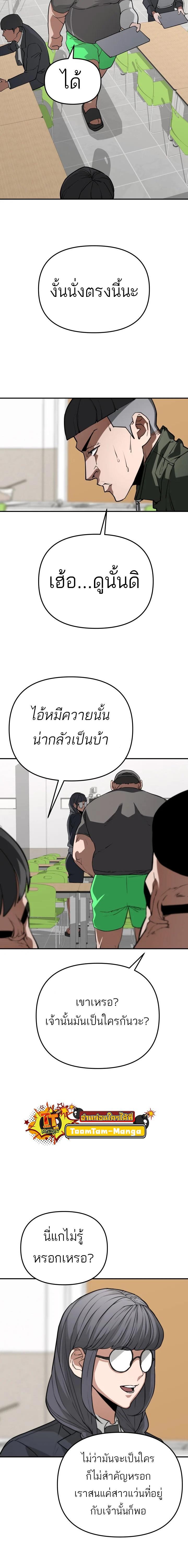 Manga-lc-com อ่านมังงะ อ่านการ์ตูน ออนไลน์ ฟรี 99 Boss ตอนที่ 1 2 3 4 5 6 7 8 9 10 11 12 13 14 ฟรี ไม่มีโฆษณา Manga-lc - อ่าน มังงะ อ่าน การ์ตูน ออนไลน์ อ่านมังงะ ฟรี