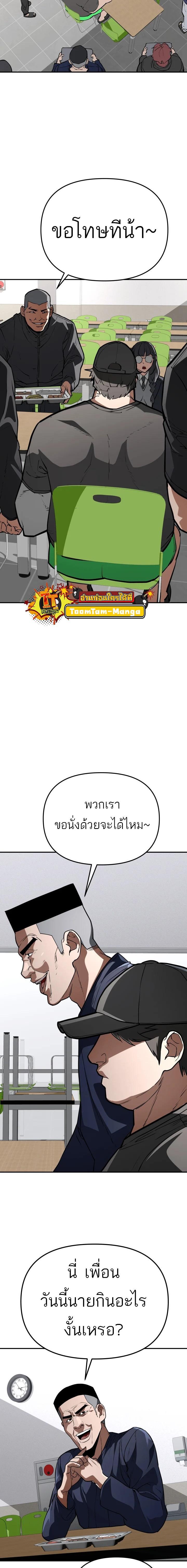 Manga-lc-com อ่านมังงะ อ่านการ์ตูน ออนไลน์ ฟรี 99 Boss ตอนที่ 1 2 3 4 5 6 7 8 9 10 11 12 13 14 ฟรี ไม่มีโฆษณา Manga-lc - อ่าน มังงะ อ่าน การ์ตูน ออนไลน์ อ่านมังงะ ฟรี
