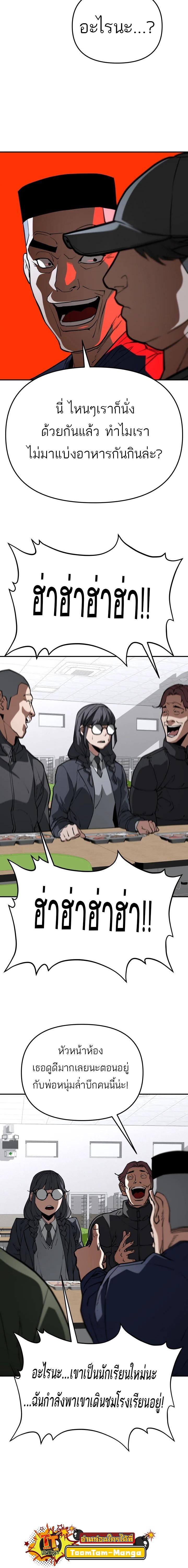 Manga-lc-com อ่านมังงะ อ่านการ์ตูน ออนไลน์ ฟรี 99 Boss ตอนที่ 1 2 3 4 5 6 7 8 9 10 11 12 13 14 ฟรี ไม่มีโฆษณา Manga-lc - อ่าน มังงะ อ่าน การ์ตูน ออนไลน์ อ่านมังงะ ฟรี