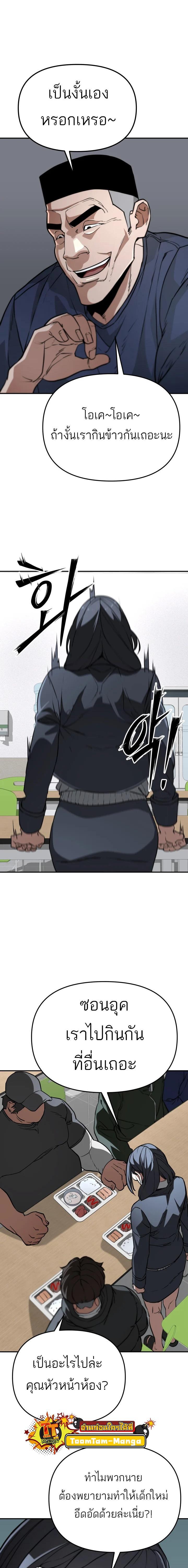 Manga-lc-com อ่านมังงะ อ่านการ์ตูน ออนไลน์ ฟรี 99 Boss ตอนที่ 1 2 3 4 5 6 7 8 9 10 11 12 13 14 ฟรี ไม่มีโฆษณา Manga-lc - อ่าน มังงะ อ่าน การ์ตูน ออนไลน์ อ่านมังงะ ฟรี