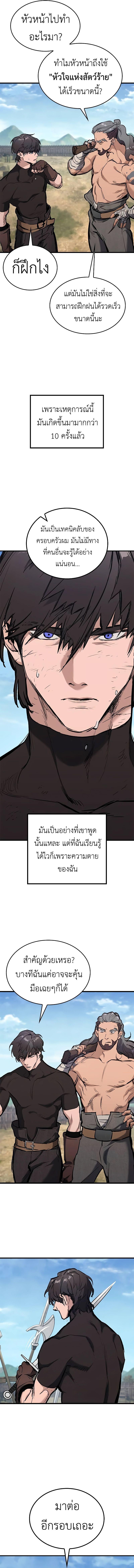 Manga-lc-com อ่านมังงะ อ่านการ์ตูน ออนไลน์ ฟรี Eternally Regressing Knight ตอนที่ 1 2 3 4 5 6 7 8 9 10 11 12 13 14 ฟรี ไม่มีโฆษณา Manga-lc - อ่าน มังงะ อ่าน การ์ตูน ออนไลน์ อ่านมังงะ ฟรี