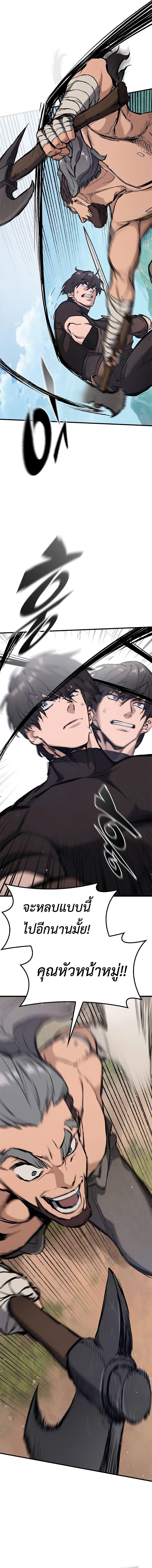 Manga-lc-com อ่านมังงะ อ่านการ์ตูน ออนไลน์ ฟรี Eternally Regressing Knight ตอนที่ 1 2 3 4 5 6 7 8 9 10 11 12 13 14 ฟรี ไม่มีโฆษณา Manga-lc - อ่าน มังงะ อ่าน การ์ตูน ออนไลน์ อ่านมังงะ ฟรี