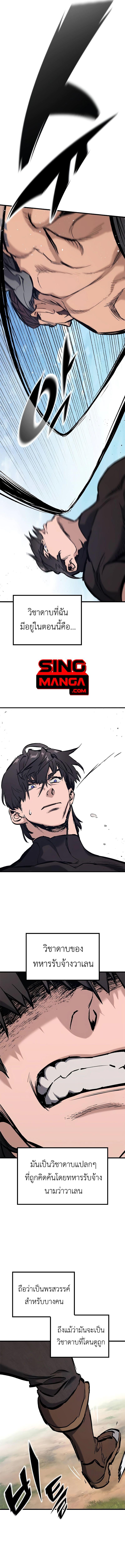 Manga-lc-com อ่านมังงะ อ่านการ์ตูน ออนไลน์ ฟรี Eternally Regressing Knight ตอนที่ 1 2 3 4 5 6 7 8 9 10 11 12 13 14 ฟรี ไม่มีโฆษณา Manga-lc - อ่าน มังงะ อ่าน การ์ตูน ออนไลน์ อ่านมังงะ ฟรี