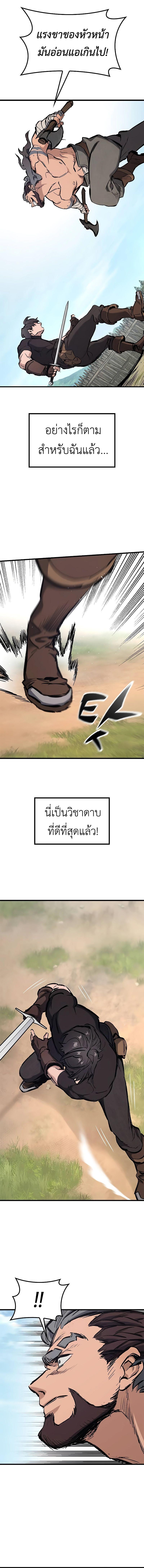 Manga-lc-com อ่านมังงะ อ่านการ์ตูน ออนไลน์ ฟรี Eternally Regressing Knight ตอนที่ 1 2 3 4 5 6 7 8 9 10 11 12 13 14 ฟรี ไม่มีโฆษณา Manga-lc - อ่าน มังงะ อ่าน การ์ตูน ออนไลน์ อ่านมังงะ ฟรี