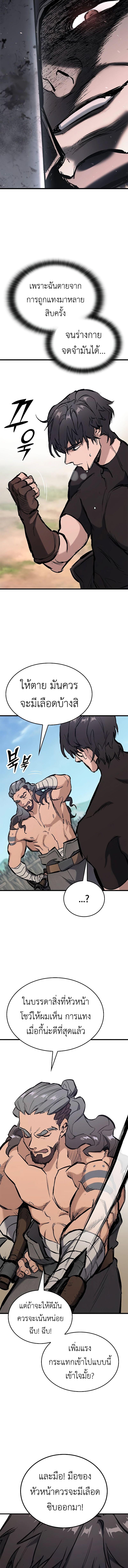 Manga-lc-com อ่านมังงะ อ่านการ์ตูน ออนไลน์ ฟรี Eternally Regressing Knight ตอนที่ 1 2 3 4 5 6 7 8 9 10 11 12 13 14 ฟรี ไม่มีโฆษณา Manga-lc - อ่าน มังงะ อ่าน การ์ตูน ออนไลน์ อ่านมังงะ ฟรี