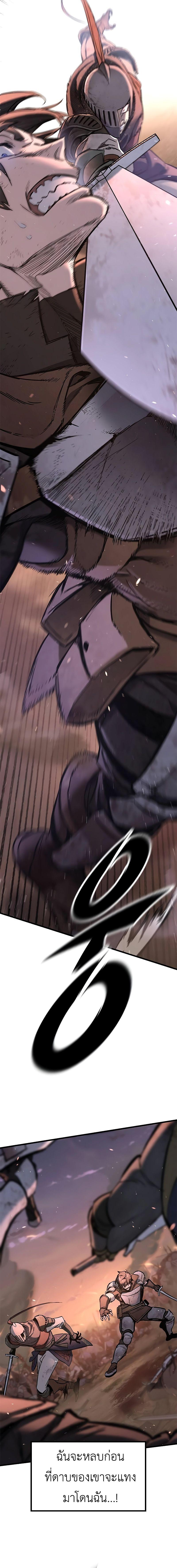 Manga-lc-com อ่านมังงะ อ่านการ์ตูน ออนไลน์ ฟรี Eternally Regressing Knight ตอนที่ 1 2 3 4 5 6 7 8 9 10 11 12 13 14 ฟรี ไม่มีโฆษณา Manga-lc - อ่าน มังงะ อ่าน การ์ตูน ออนไลน์ อ่านมังงะ ฟรี