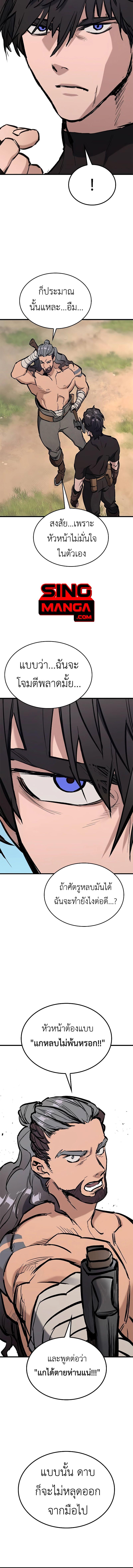 Manga-lc-com อ่านมังงะ อ่านการ์ตูน ออนไลน์ ฟรี Eternally Regressing Knight ตอนที่ 1 2 3 4 5 6 7 8 9 10 11 12 13 14 ฟรี ไม่มีโฆษณา Manga-lc - อ่าน มังงะ อ่าน การ์ตูน ออนไลน์ อ่านมังงะ ฟรี