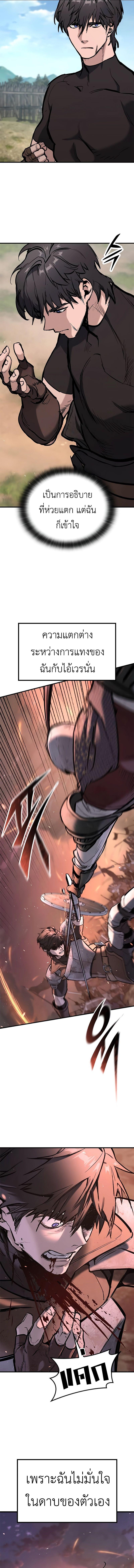 Manga-lc-com อ่านมังงะ อ่านการ์ตูน ออนไลน์ ฟรี Eternally Regressing Knight ตอนที่ 1 2 3 4 5 6 7 8 9 10 11 12 13 14 ฟรี ไม่มีโฆษณา Manga-lc - อ่าน มังงะ อ่าน การ์ตูน ออนไลน์ อ่านมังงะ ฟรี