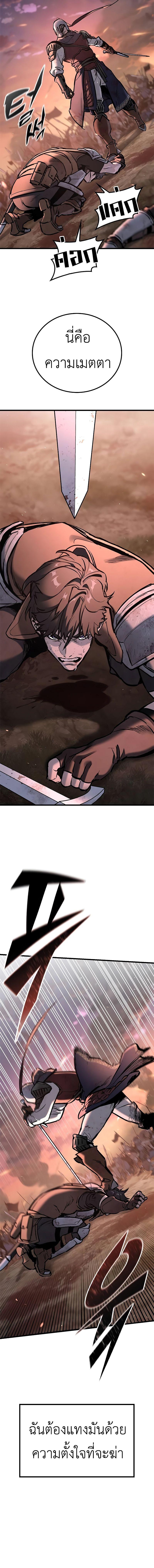 Manga-lc-com อ่านมังงะ อ่านการ์ตูน ออนไลน์ ฟรี Eternally Regressing Knight ตอนที่ 1 2 3 4 5 6 7 8 9 10 11 12 13 14 ฟรี ไม่มีโฆษณา Manga-lc - อ่าน มังงะ อ่าน การ์ตูน ออนไลน์ อ่านมังงะ ฟรี