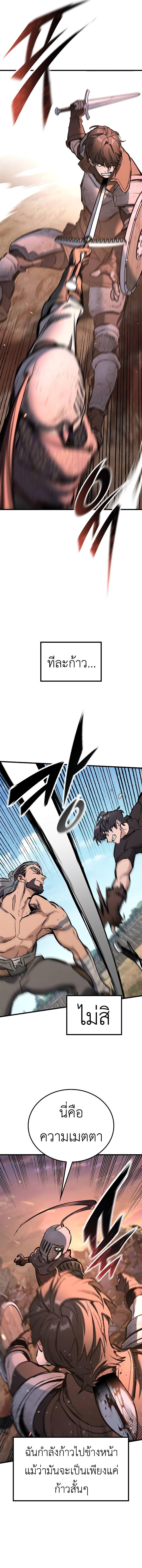 Manga-lc-com อ่านมังงะ อ่านการ์ตูน ออนไลน์ ฟรี Eternally Regressing Knight ตอนที่ 1 2 3 4 5 6 7 8 9 10 11 12 13 14 ฟรี ไม่มีโฆษณา Manga-lc - อ่าน มังงะ อ่าน การ์ตูน ออนไลน์ อ่านมังงะ ฟรี