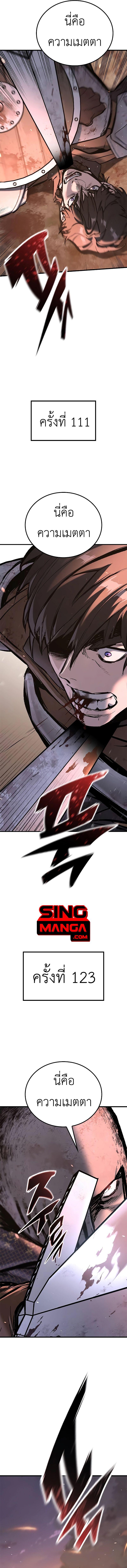 Manga-lc-com อ่านมังงะ อ่านการ์ตูน ออนไลน์ ฟรี Eternally Regressing Knight ตอนที่ 1 2 3 4 5 6 7 8 9 10 11 12 13 14 ฟรี ไม่มีโฆษณา Manga-lc - อ่าน มังงะ อ่าน การ์ตูน ออนไลน์ อ่านมังงะ ฟรี