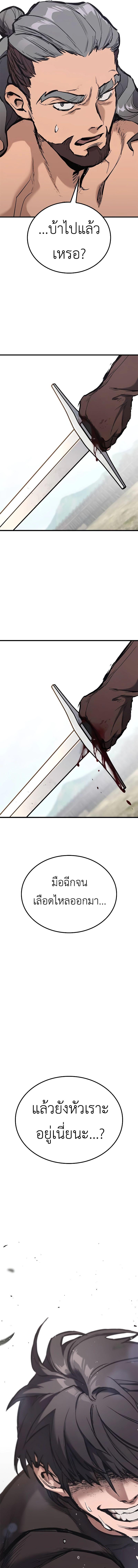 Manga-lc-com อ่านมังงะ อ่านการ์ตูน ออนไลน์ ฟรี Eternally Regressing Knight ตอนที่ 1 2 3 4 5 6 7 8 9 10 11 12 13 14 ฟรี ไม่มีโฆษณา Manga-lc - อ่าน มังงะ อ่าน การ์ตูน ออนไลน์ อ่านมังงะ ฟรี