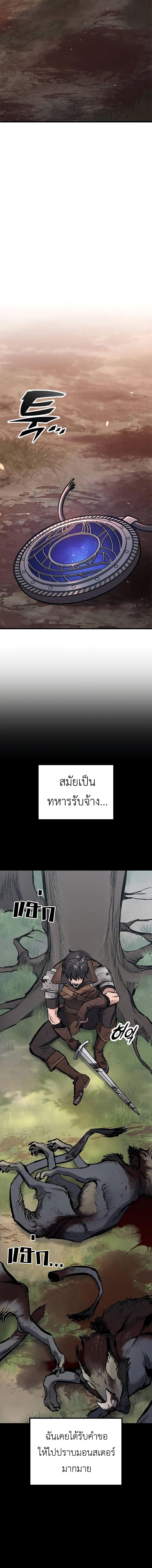 Manga-lc-com อ่านมังงะ อ่านการ์ตูน ออนไลน์ ฟรี Eternally Regressing Knight ตอนที่ 1 2 3 4 5 6 7 8 9 10 11 12 13 14 ฟรี ไม่มีโฆษณา Manga-lc - อ่าน มังงะ อ่าน การ์ตูน ออนไลน์ อ่านมังงะ ฟรี