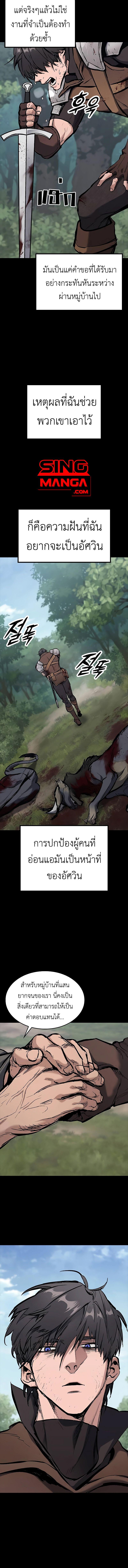 Manga-lc-com อ่านมังงะ อ่านการ์ตูน ออนไลน์ ฟรี Eternally Regressing Knight ตอนที่ 1 2 3 4 5 6 7 8 9 10 11 12 13 14 ฟรี ไม่มีโฆษณา Manga-lc - อ่าน มังงะ อ่าน การ์ตูน ออนไลน์ อ่านมังงะ ฟรี