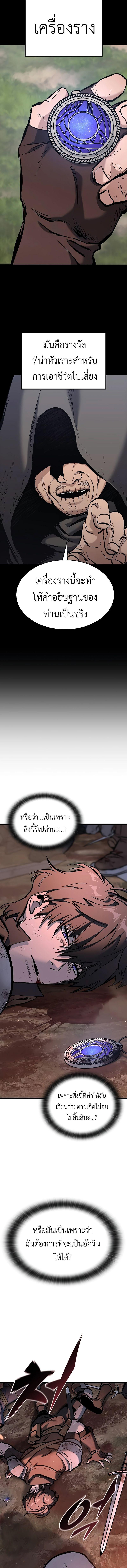 Manga-lc-com อ่านมังงะ อ่านการ์ตูน ออนไลน์ ฟรี Eternally Regressing Knight ตอนที่ 1 2 3 4 5 6 7 8 9 10 11 12 13 14 ฟรี ไม่มีโฆษณา Manga-lc - อ่าน มังงะ อ่าน การ์ตูน ออนไลน์ อ่านมังงะ ฟรี