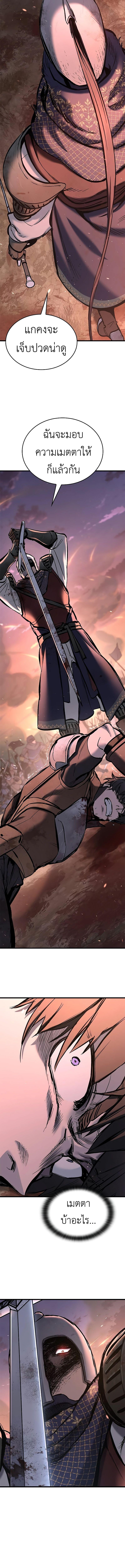 Manga-lc-com อ่านมังงะ อ่านการ์ตูน ออนไลน์ ฟรี Eternally Regressing Knight ตอนที่ 1 2 3 4 5 6 7 8 9 10 11 12 13 14 ฟรี ไม่มีโฆษณา Manga-lc - อ่าน มังงะ อ่าน การ์ตูน ออนไลน์ อ่านมังงะ ฟรี