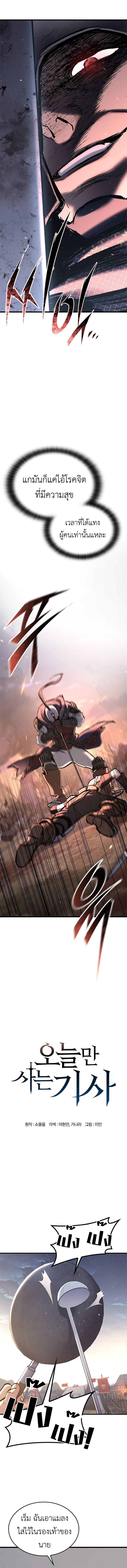 Manga-lc-com อ่านมังงะ อ่านการ์ตูน ออนไลน์ ฟรี Eternally Regressing Knight ตอนที่ 1 2 3 4 5 6 7 8 9 10 11 12 13 14 ฟรี ไม่มีโฆษณา Manga-lc - อ่าน มังงะ อ่าน การ์ตูน ออนไลน์ อ่านมังงะ ฟรี