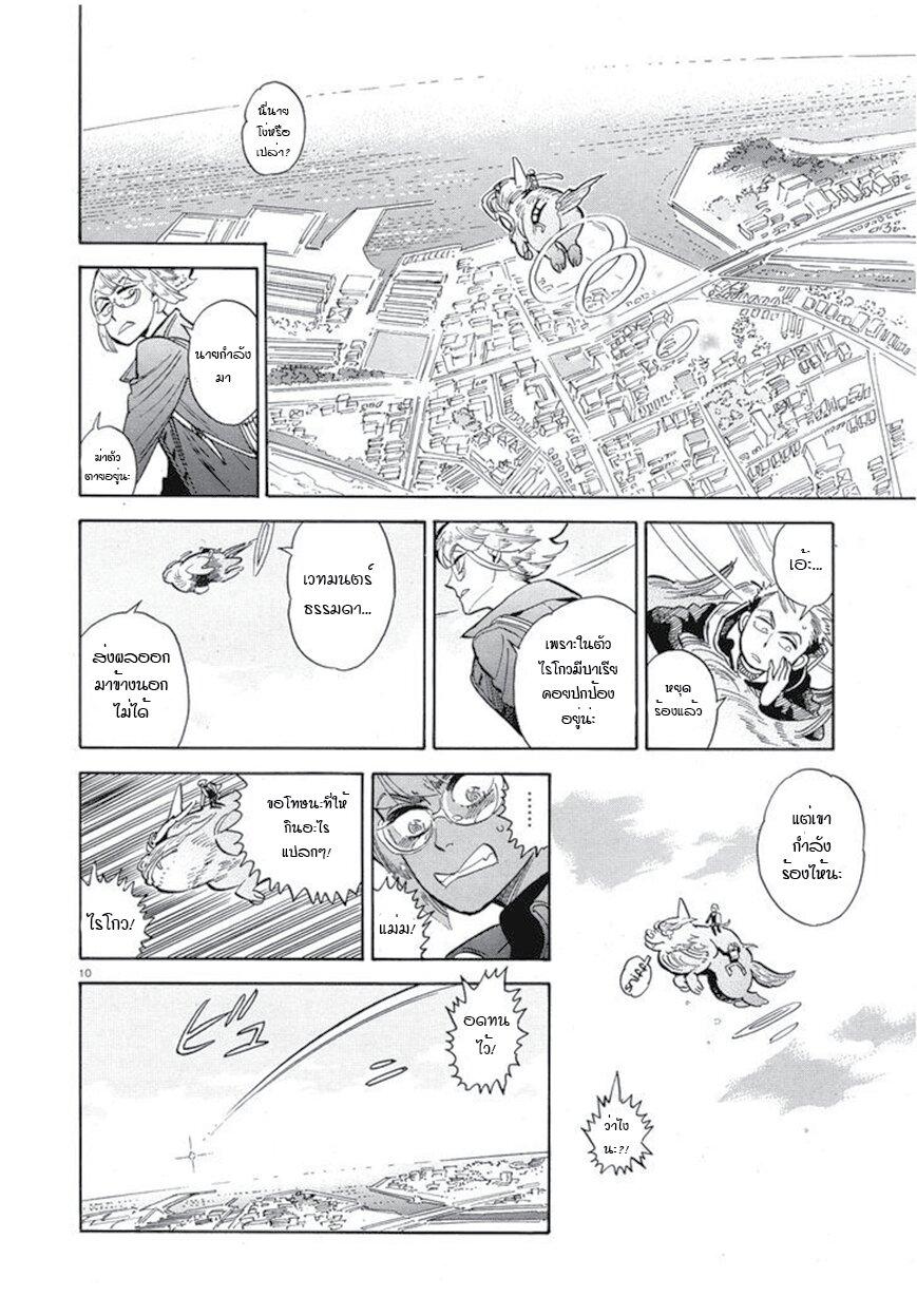 Manga-lc-com อ่านมังงะ อ่านการ์ตูน ออนไลน์ ฟรี Ran to Haiiro no Sekai ตอนที่ 1 2 3 4 5 6 7 8 9 10 11 12 13 14 ฟรี ไม่มีโฆษณา Manga-lc - อ่าน มังงะ อ่าน การ์ตูน ออนไลน์ อ่านมังงะ ฟรี