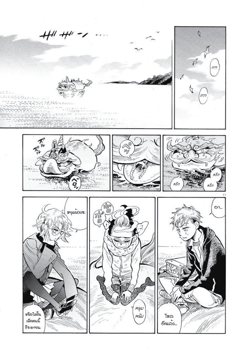 Manga-lc-com อ่านมังงะ อ่านการ์ตูน ออนไลน์ ฟรี Ran to Haiiro no Sekai ตอนที่ 1 2 3 4 5 6 7 8 9 10 11 12 13 14 ฟรี ไม่มีโฆษณา Manga-lc - อ่าน มังงะ อ่าน การ์ตูน ออนไลน์ อ่านมังงะ ฟรี