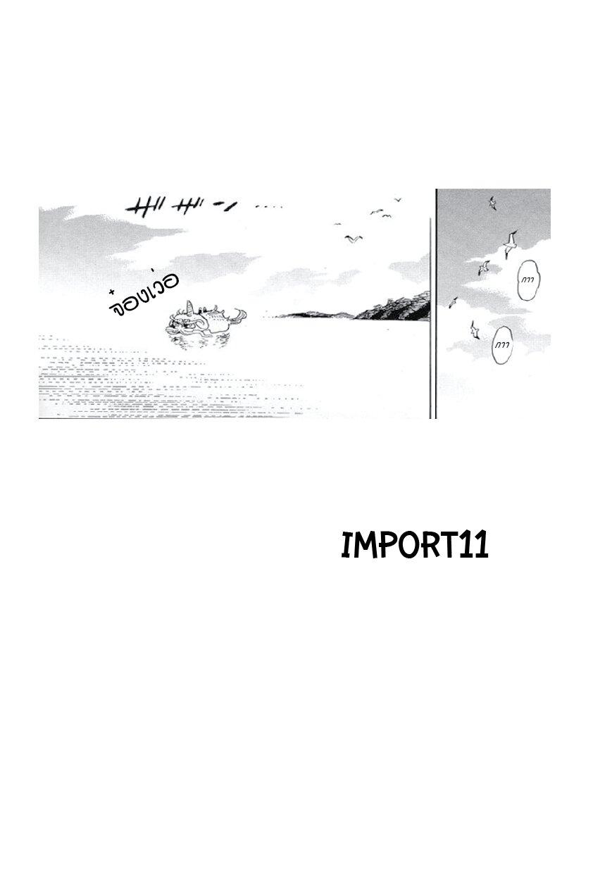 Manga-lc-com อ่านมังงะ อ่านการ์ตูน ออนไลน์ ฟรี Ran to Haiiro no Sekai ตอนที่ 1 2 3 4 5 6 7 8 9 10 11 12 13 14 ฟรี ไม่มีโฆษณา Manga-lc - อ่าน มังงะ อ่าน การ์ตูน ออนไลน์ อ่านมังงะ ฟรี