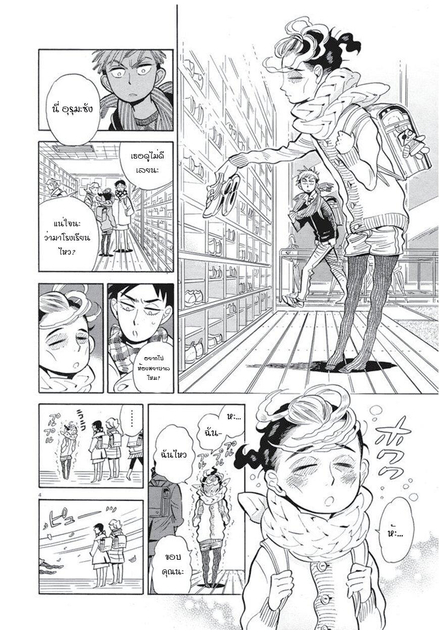Manga-lc-com อ่านมังงะ อ่านการ์ตูน ออนไลน์ ฟรี Ran to Haiiro no Sekai ตอนที่ 1 2 3 4 5 6 7 8 9 10 11 12 13 14 ฟรี ไม่มีโฆษณา Manga-lc - อ่าน มังงะ อ่าน การ์ตูน ออนไลน์ อ่านมังงะ ฟรี