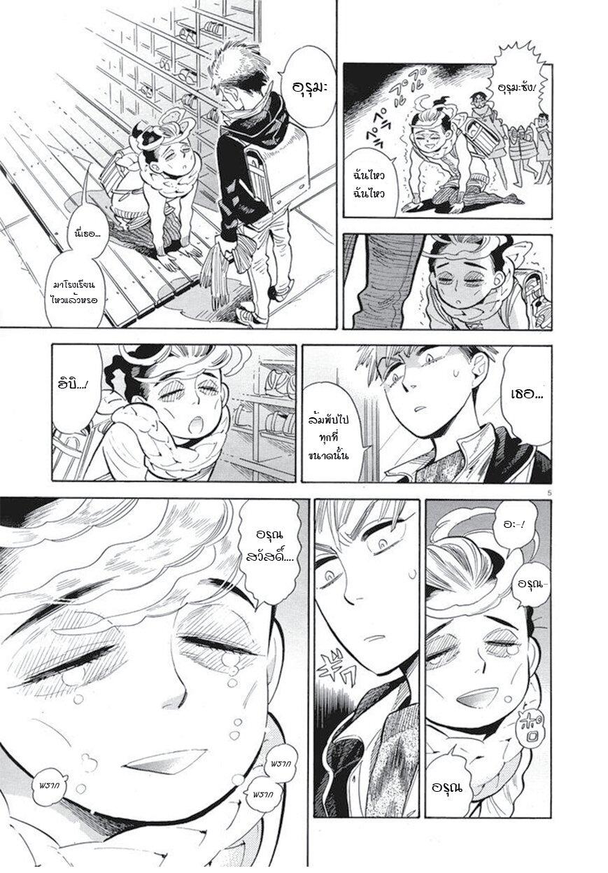 Manga-lc-com อ่านมังงะ อ่านการ์ตูน ออนไลน์ ฟรี Ran to Haiiro no Sekai ตอนที่ 1 2 3 4 5 6 7 8 9 10 11 12 13 14 ฟรี ไม่มีโฆษณา Manga-lc - อ่าน มังงะ อ่าน การ์ตูน ออนไลน์ อ่านมังงะ ฟรี