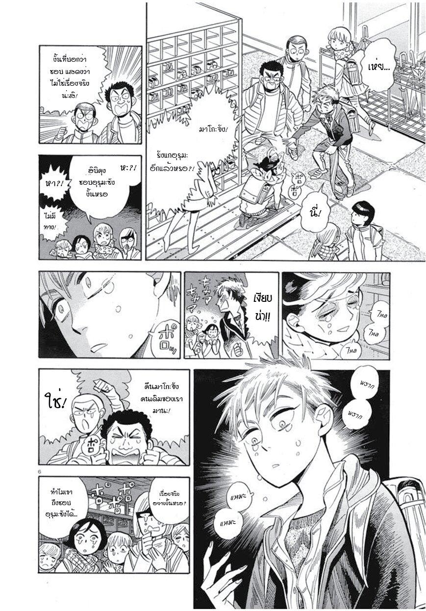 Manga-lc-com อ่านมังงะ อ่านการ์ตูน ออนไลน์ ฟรี Ran to Haiiro no Sekai ตอนที่ 1 2 3 4 5 6 7 8 9 10 11 12 13 14 ฟรี ไม่มีโฆษณา Manga-lc - อ่าน มังงะ อ่าน การ์ตูน ออนไลน์ อ่านมังงะ ฟรี
