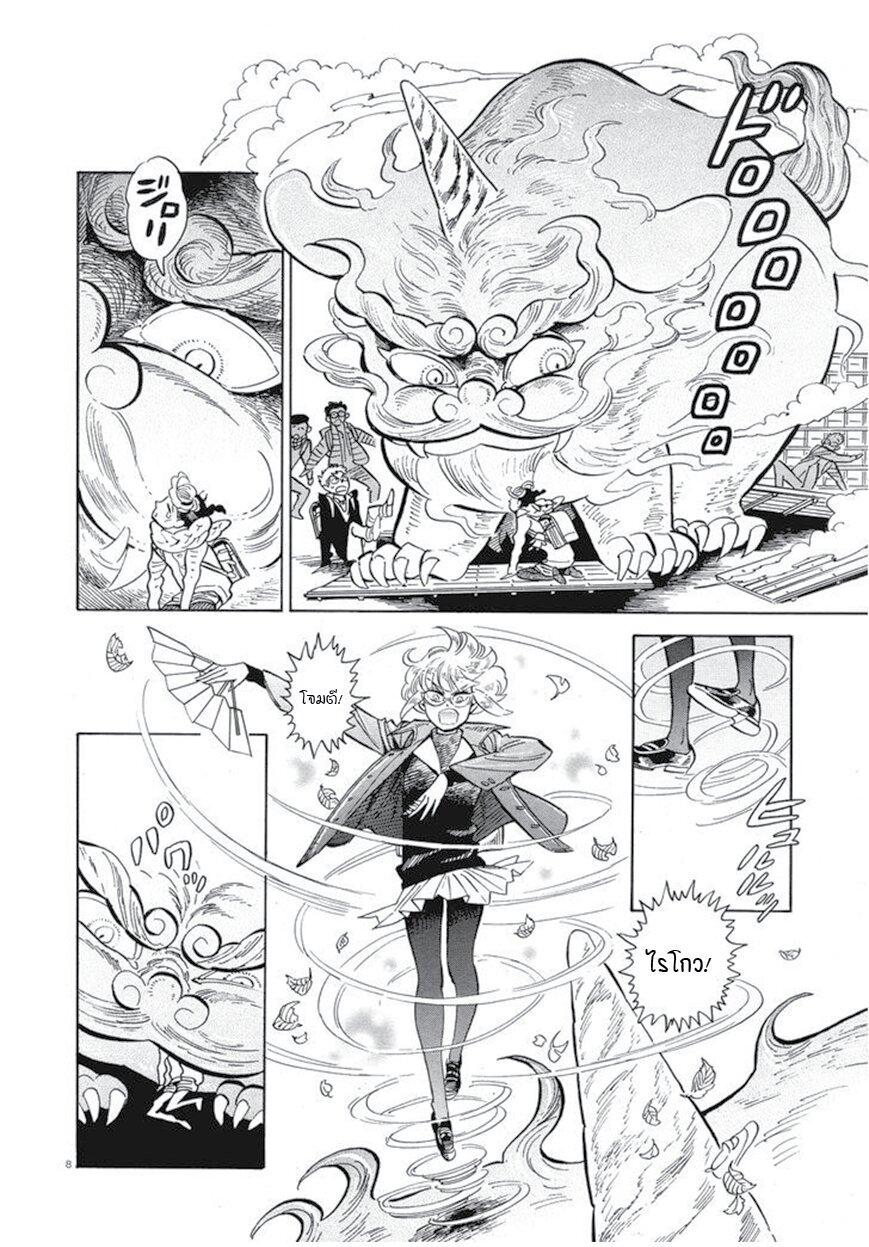 Manga-lc-com อ่านมังงะ อ่านการ์ตูน ออนไลน์ ฟรี Ran to Haiiro no Sekai ตอนที่ 1 2 3 4 5 6 7 8 9 10 11 12 13 14 ฟรี ไม่มีโฆษณา Manga-lc - อ่าน มังงะ อ่าน การ์ตูน ออนไลน์ อ่านมังงะ ฟรี