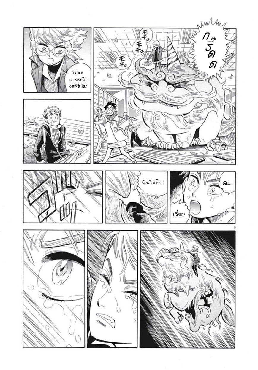 Manga-lc-com อ่านมังงะ อ่านการ์ตูน ออนไลน์ ฟรี Ran to Haiiro no Sekai ตอนที่ 1 2 3 4 5 6 7 8 9 10 11 12 13 14 ฟรี ไม่มีโฆษณา Manga-lc - อ่าน มังงะ อ่าน การ์ตูน ออนไลน์ อ่านมังงะ ฟรี