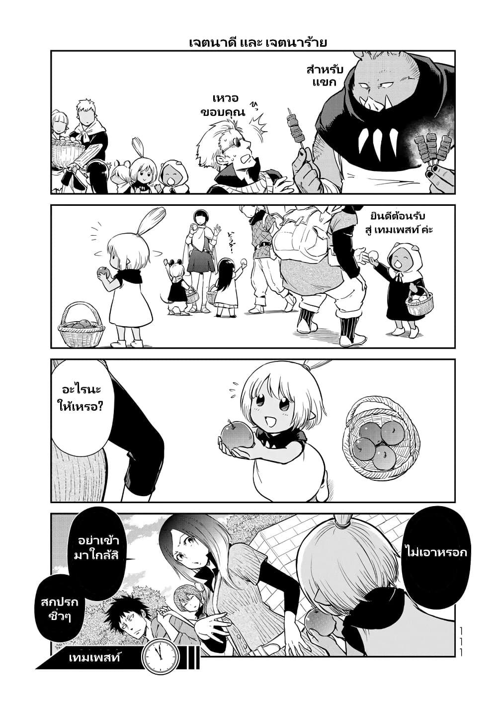 Manga-lc-com อ่านมังงะ อ่านการ์ตูน ออนไลน์ ฟรี Tensura Nikki Tensei shitara Slime Datta Ken ตอนที่ 1 2 3 4 5 6 7 8 9 10 11 12 13 14 ฟรี ไม่มีโฆษณา Manga-lc - อ่าน มังงะ อ่าน การ์ตูน ออนไลน์ อ่านมังงะ ฟรี