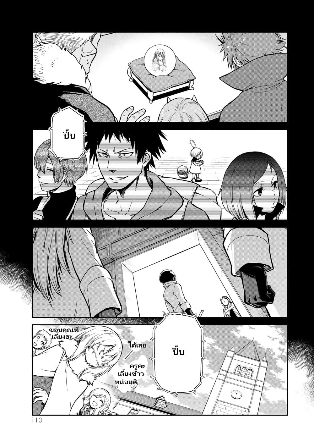 Manga-lc-com อ่านมังงะ อ่านการ์ตูน ออนไลน์ ฟรี Tensura Nikki Tensei shitara Slime Datta Ken ตอนที่ 1 2 3 4 5 6 7 8 9 10 11 12 13 14 ฟรี ไม่มีโฆษณา Manga-lc - อ่าน มังงะ อ่าน การ์ตูน ออนไลน์ อ่านมังงะ ฟรี