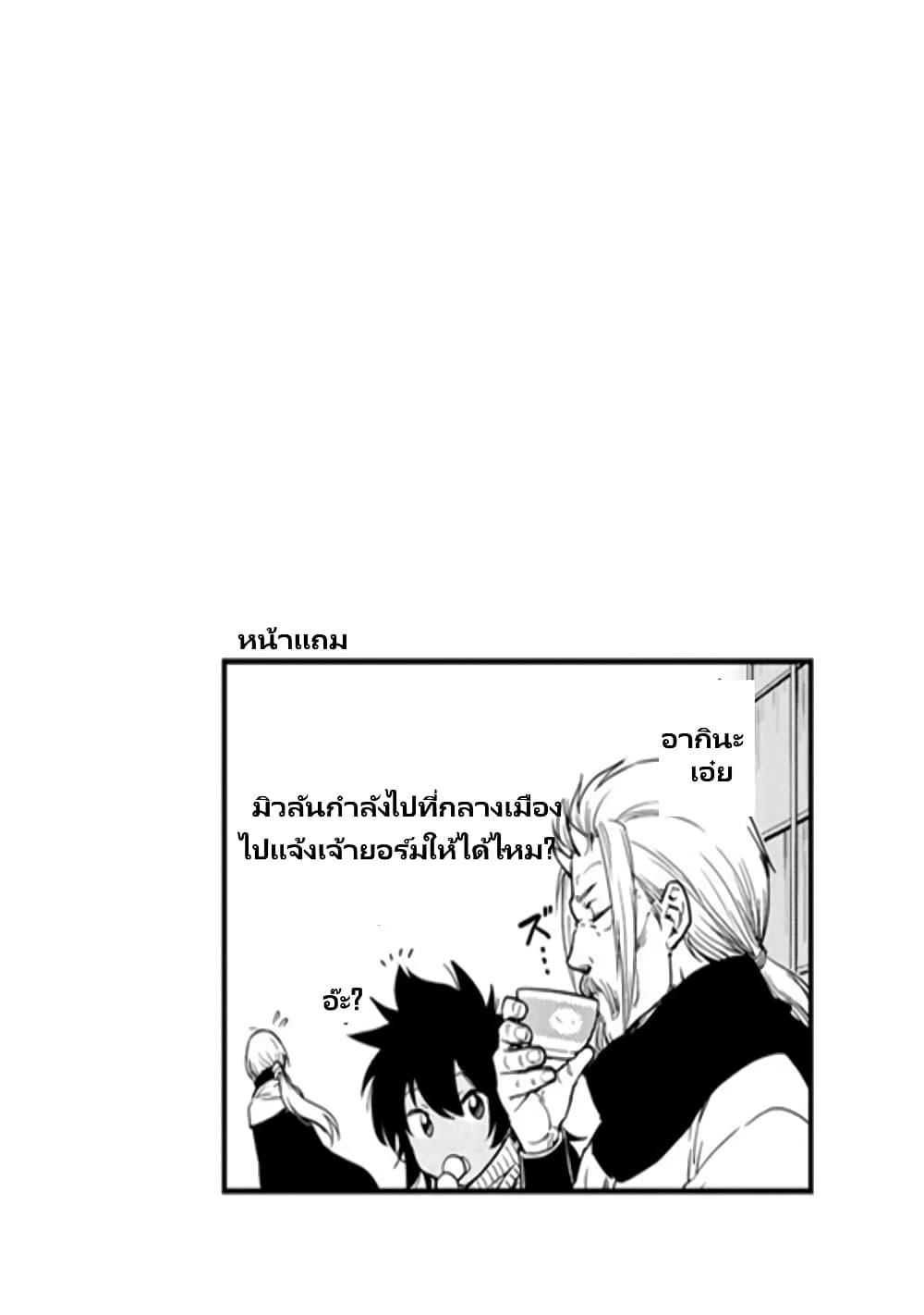 Manga-lc-com อ่านมังงะ อ่านการ์ตูน ออนไลน์ ฟรี Tensura Nikki Tensei shitara Slime Datta Ken ตอนที่ 1 2 3 4 5 6 7 8 9 10 11 12 13 14 ฟรี ไม่มีโฆษณา Manga-lc - อ่าน มังงะ อ่าน การ์ตูน ออนไลน์ อ่านมังงะ ฟรี