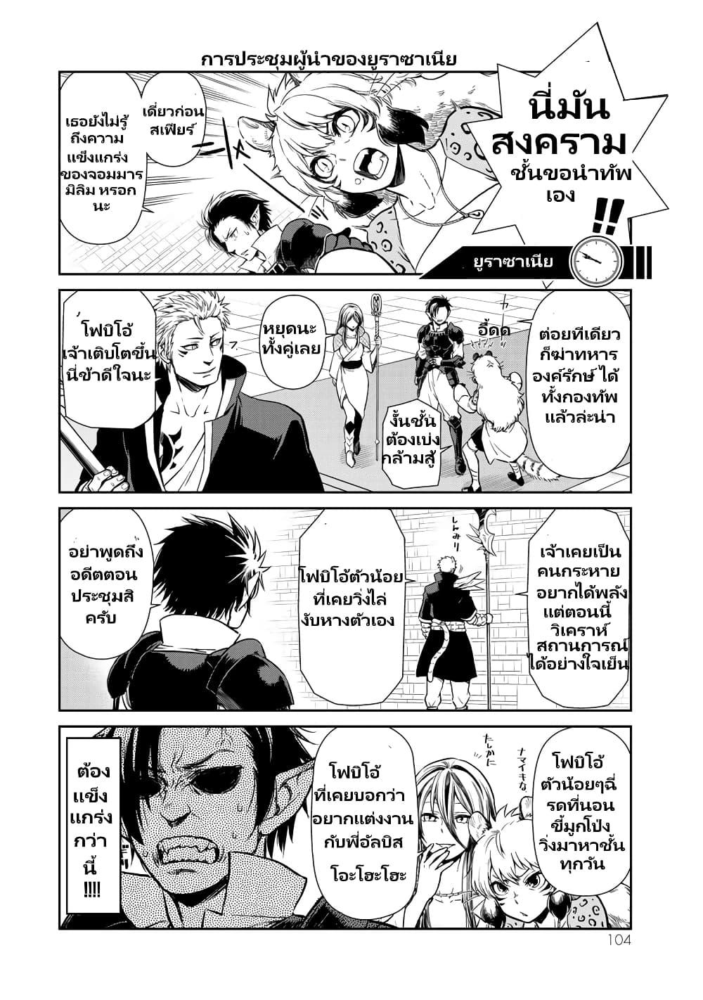 Manga-lc-com อ่านมังงะ อ่านการ์ตูน ออนไลน์ ฟรี Tensura Nikki Tensei shitara Slime Datta Ken ตอนที่ 1 2 3 4 5 6 7 8 9 10 11 12 13 14 ฟรี ไม่มีโฆษณา Manga-lc - อ่าน มังงะ อ่าน การ์ตูน ออนไลน์ อ่านมังงะ ฟรี