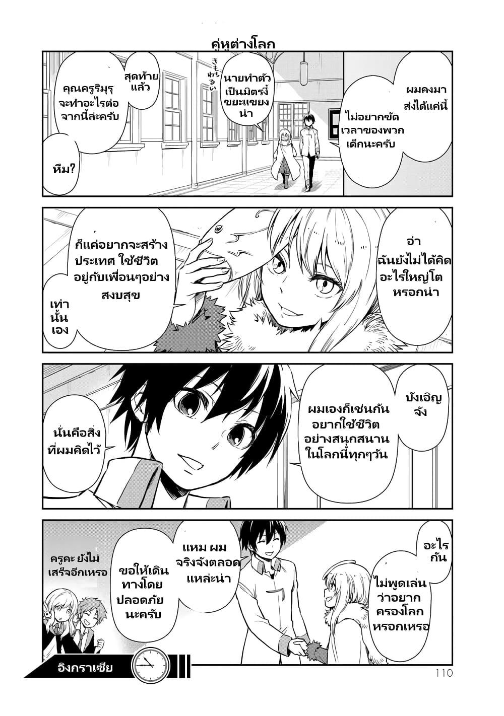 Manga-lc-com อ่านมังงะ อ่านการ์ตูน ออนไลน์ ฟรี Tensura Nikki Tensei shitara Slime Datta Ken ตอนที่ 1 2 3 4 5 6 7 8 9 10 11 12 13 14 ฟรี ไม่มีโฆษณา Manga-lc - อ่าน มังงะ อ่าน การ์ตูน ออนไลน์ อ่านมังงะ ฟรี