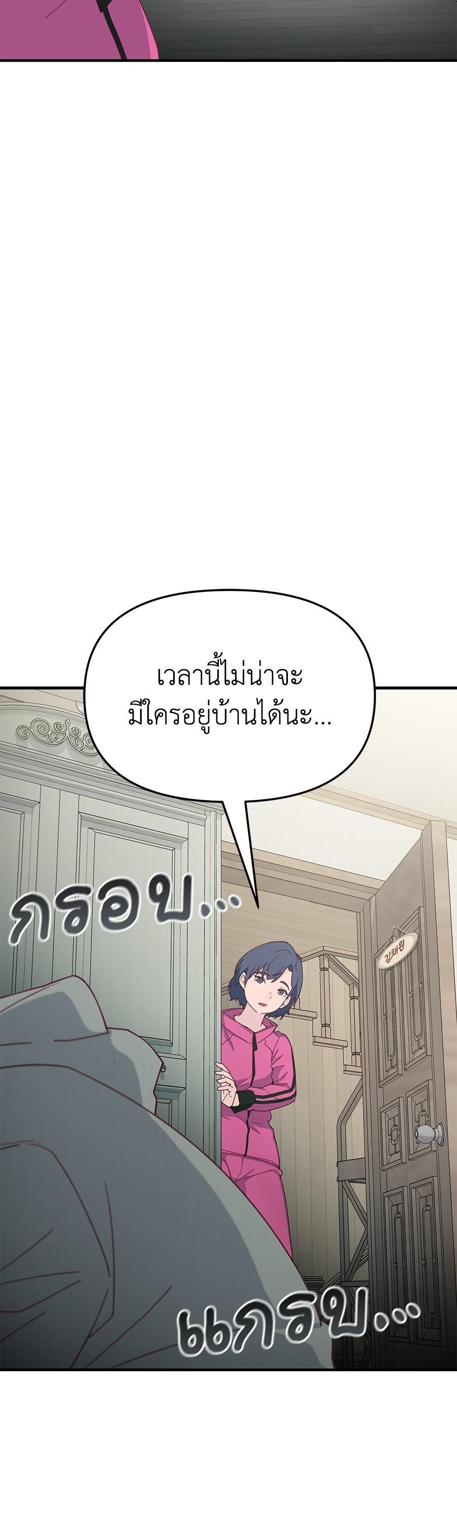 Manga-lc-com อ่านมังงะ อ่านการ์ตูน ออนไลน์ ฟรี Spy House ตอนที่ 1 2 3 4 5 6 7 8 9 10 11 12 13 14 ฟรี ไม่มีโฆษณา Manga-lc - อ่าน มังงะ อ่าน การ์ตูน ออนไลน์ อ่านมังงะ ฟรี