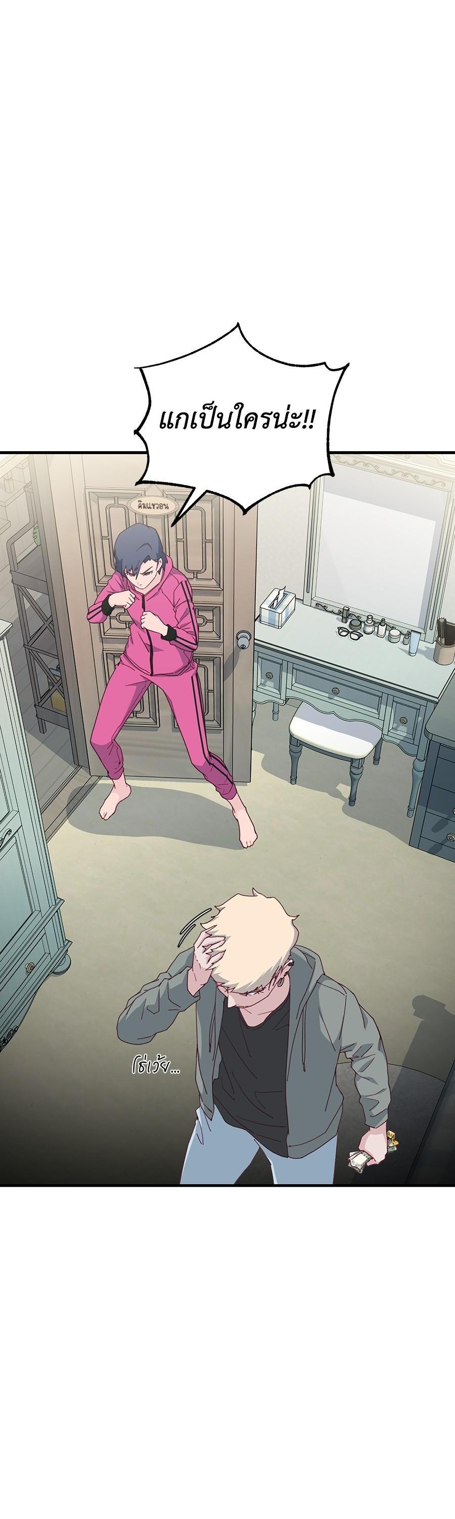 Manga-lc-com อ่านมังงะ อ่านการ์ตูน ออนไลน์ ฟรี Spy House ตอนที่ 1 2 3 4 5 6 7 8 9 10 11 12 13 14 ฟรี ไม่มีโฆษณา Manga-lc - อ่าน มังงะ อ่าน การ์ตูน ออนไลน์ อ่านมังงะ ฟรี