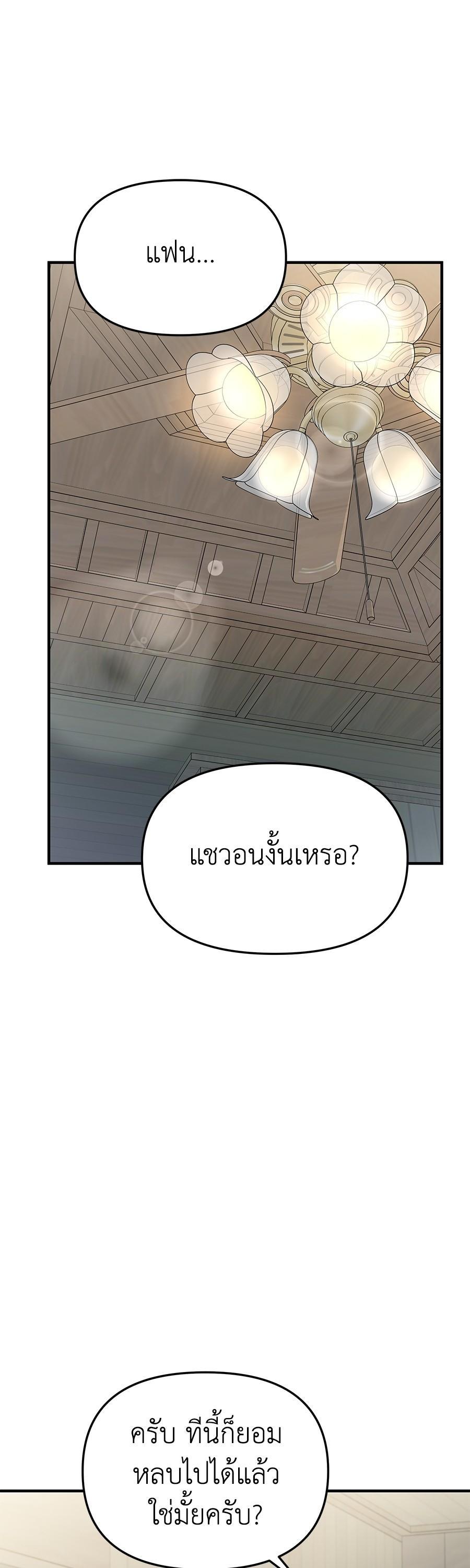 Manga-lc-com อ่านมังงะ อ่านการ์ตูน ออนไลน์ ฟรี Spy House ตอนที่ 1 2 3 4 5 6 7 8 9 10 11 12 13 14 ฟรี ไม่มีโฆษณา Manga-lc - อ่าน มังงะ อ่าน การ์ตูน ออนไลน์ อ่านมังงะ ฟรี