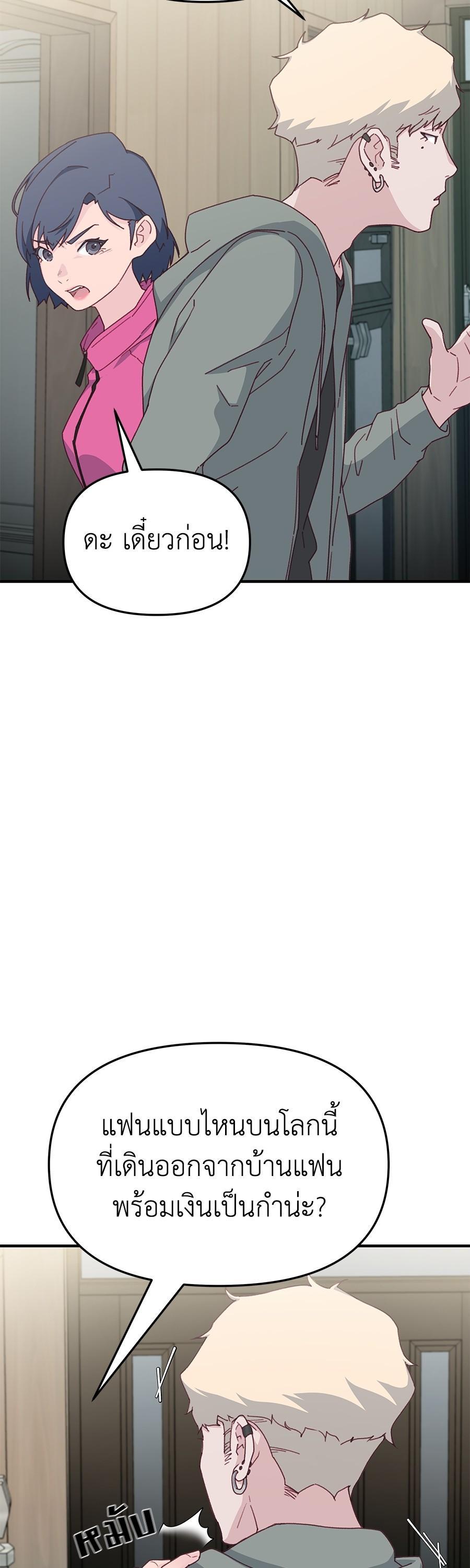 Manga-lc-com อ่านมังงะ อ่านการ์ตูน ออนไลน์ ฟรี Spy House ตอนที่ 1 2 3 4 5 6 7 8 9 10 11 12 13 14 ฟรี ไม่มีโฆษณา Manga-lc - อ่าน มังงะ อ่าน การ์ตูน ออนไลน์ อ่านมังงะ ฟรี