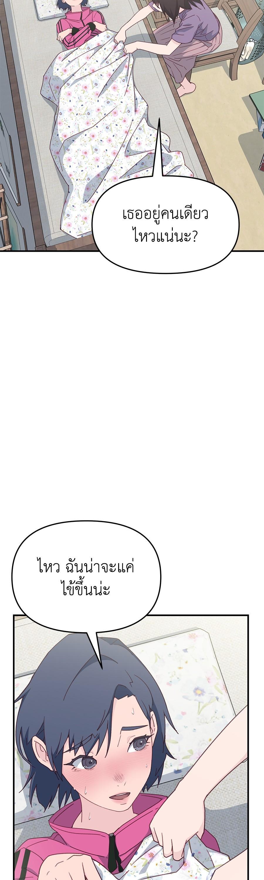 Manga-lc-com อ่านมังงะ อ่านการ์ตูน ออนไลน์ ฟรี Spy House ตอนที่ 1 2 3 4 5 6 7 8 9 10 11 12 13 14 ฟรี ไม่มีโฆษณา Manga-lc - อ่าน มังงะ อ่าน การ์ตูน ออนไลน์ อ่านมังงะ ฟรี