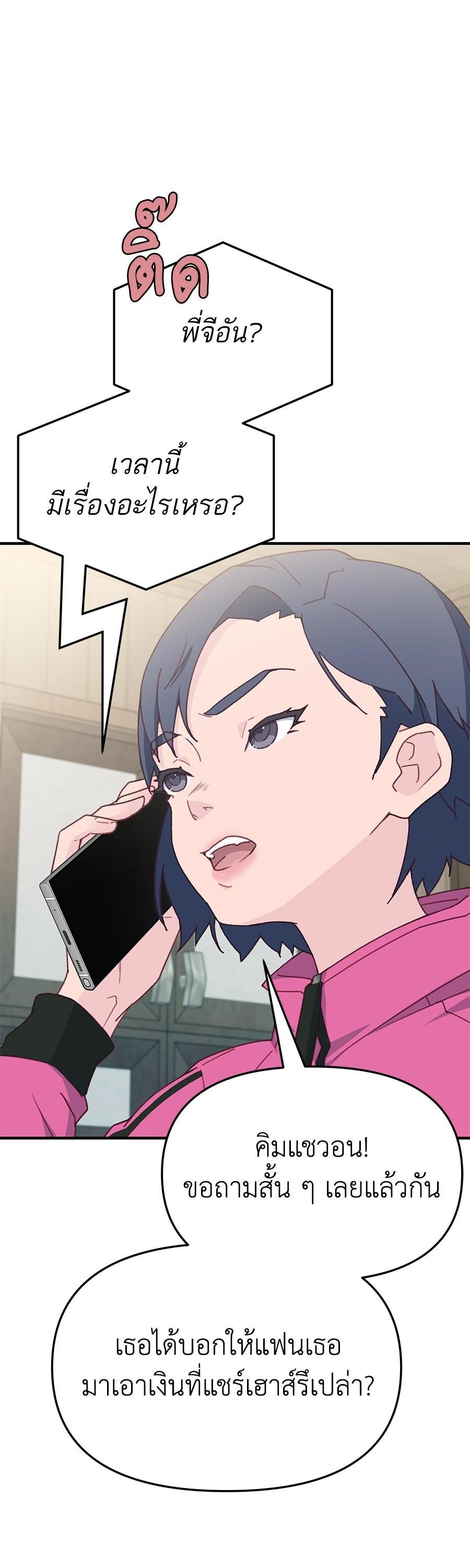 Manga-lc-com อ่านมังงะ อ่านการ์ตูน ออนไลน์ ฟรี Spy House ตอนที่ 1 2 3 4 5 6 7 8 9 10 11 12 13 14 ฟรี ไม่มีโฆษณา Manga-lc - อ่าน มังงะ อ่าน การ์ตูน ออนไลน์ อ่านมังงะ ฟรี