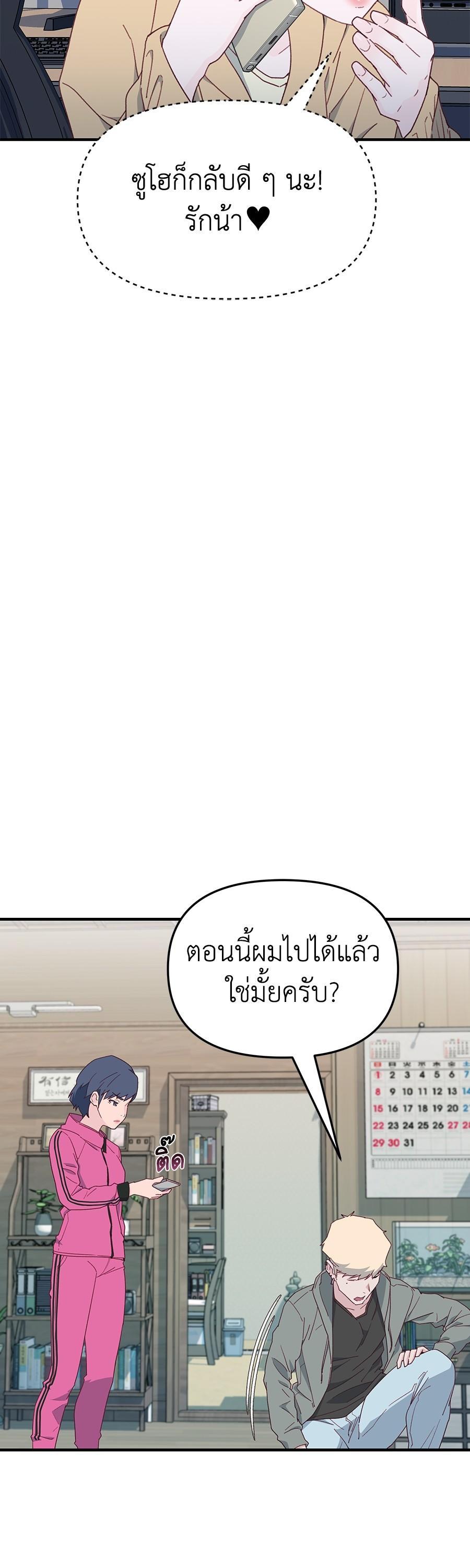 Manga-lc-com อ่านมังงะ อ่านการ์ตูน ออนไลน์ ฟรี Spy House ตอนที่ 1 2 3 4 5 6 7 8 9 10 11 12 13 14 ฟรี ไม่มีโฆษณา Manga-lc - อ่าน มังงะ อ่าน การ์ตูน ออนไลน์ อ่านมังงะ ฟรี