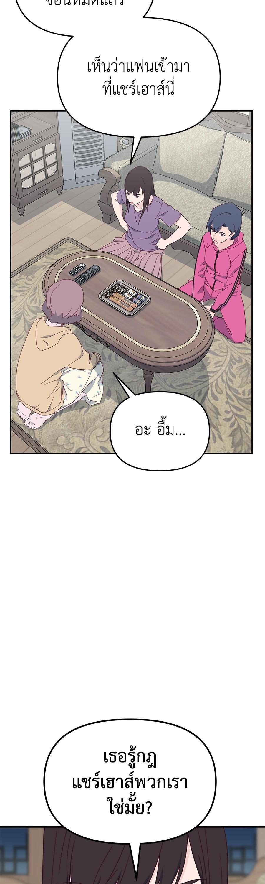 Manga-lc-com อ่านมังงะ อ่านการ์ตูน ออนไลน์ ฟรี Spy House ตอนที่ 1 2 3 4 5 6 7 8 9 10 11 12 13 14 ฟรี ไม่มีโฆษณา Manga-lc - อ่าน มังงะ อ่าน การ์ตูน ออนไลน์ อ่านมังงะ ฟรี